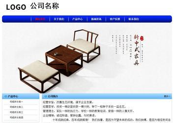 經(jīng)濟(jì)型成品案例No:7130