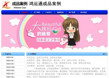 經(jīng)濟(jì)型成品案例No:7130