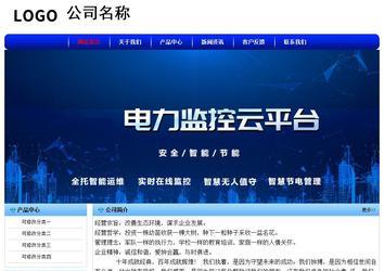 經(jīng)濟(jì)型成品案例No:7130