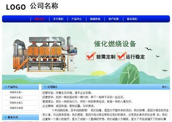 經(jīng)濟型成品案例No:7130