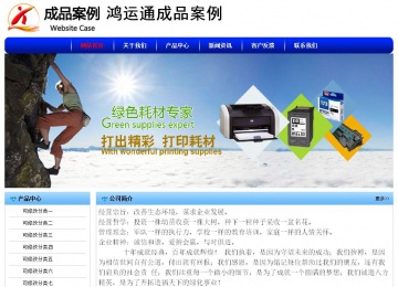 經(jīng)濟(jì)型成品案例No:7130