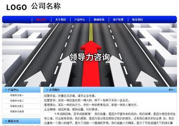 經(jīng)濟型成品案例No:7130