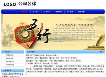 經(jīng)濟(jì)型成品案例No:7130