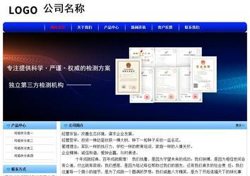 經(jīng)濟型成品案例No:7130