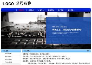 經(jīng)濟(jì)型成品案例No:7130