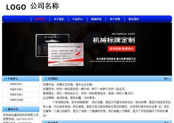 經(jīng)濟(jì)型成品案例No:7130