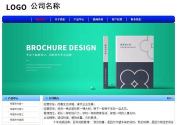 經(jīng)濟型成品案例No:7130