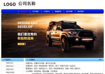 經(jīng)濟(jì)型成品案例No:7130