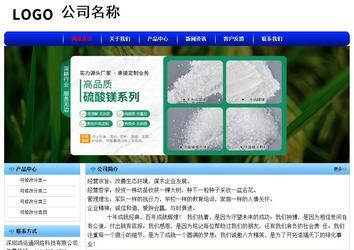 經(jīng)濟(jì)型成品案例No:7130