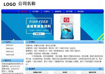 經(jīng)濟(jì)型成品案例No:7130