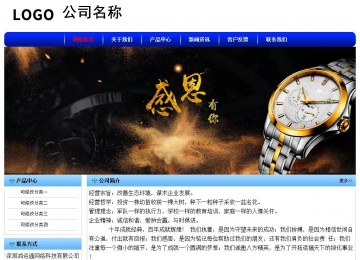 經(jīng)濟(jì)型成品案例No:7130