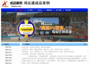 經(jīng)濟型成品案例No:7130