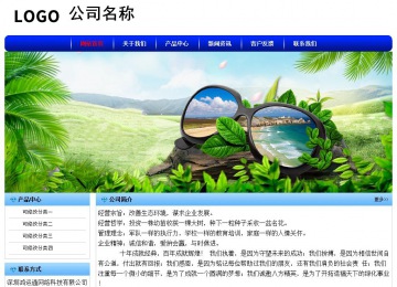 經(jīng)濟(jì)型成品案例No:7130