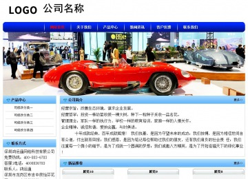 經(jīng)濟型成品案例No:7130