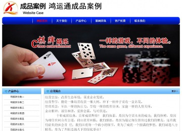 經(jīng)濟(jì)型成品案例No:7130