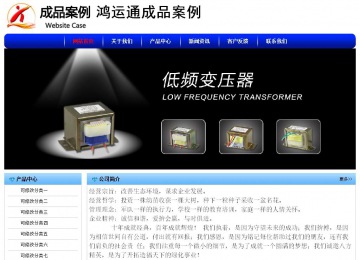 經(jīng)濟型成品案例No:7130