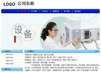 經(jīng)濟型成品案例No:7130