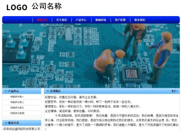 經(jīng)濟(jì)型成品案例No:7130