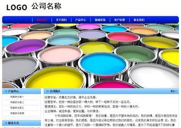 經(jīng)濟(jì)型成品案例No:7130