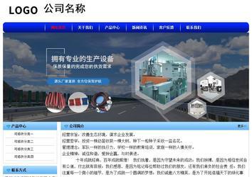 經(jīng)濟(jì)型成品案例No:7130