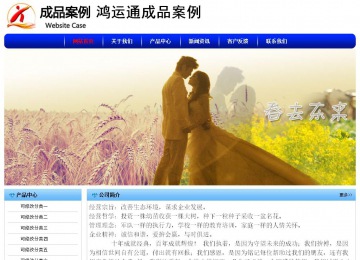 經(jīng)濟(jì)型成品案例No:7130