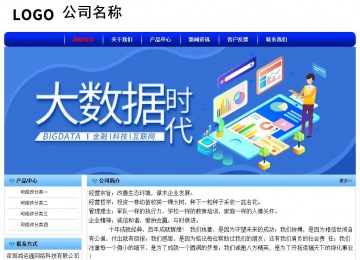 經(jīng)濟(jì)型成品案例No:7130