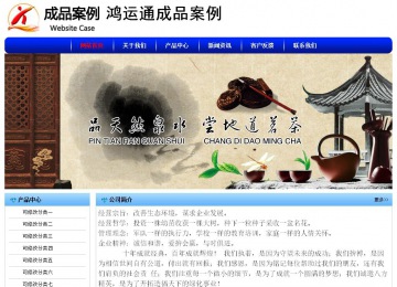 經(jīng)濟(jì)型成品案例No:7130