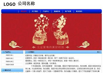 經(jīng)濟型成品案例No:7130