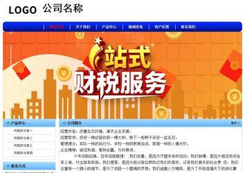 經(jīng)濟(jì)型成品案例No:7130