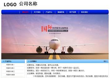 經(jīng)濟(jì)型成品案例No:7130