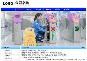 經濟型成品案例No:7130