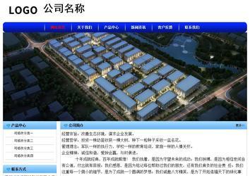 經(jīng)濟(jì)型成品案例No:7130