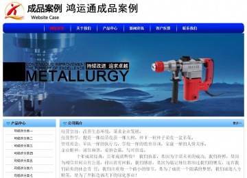 經(jīng)濟(jì)型成品案例No:7130