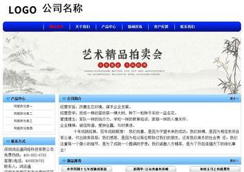 經(jīng)濟(jì)型成品案例No:7130