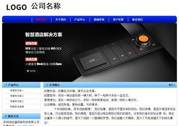 經(jīng)濟(jì)型成品案例No:7130