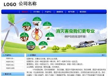 經(jīng)濟型成品案例No:7130