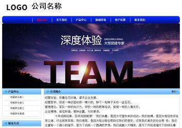 經(jīng)濟(jì)型成品案例No:7130