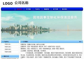 經(jīng)濟(jì)型成品案例No:7130