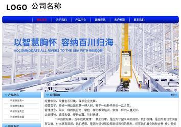 經(jīng)濟(jì)型成品案例No:7130