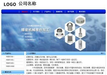 經(jīng)濟(jì)型成品案例No:7130