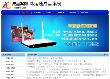 經(jīng)濟型成品案例No:7130