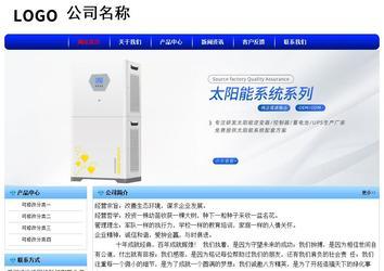 經(jīng)濟型成品案例No:7130