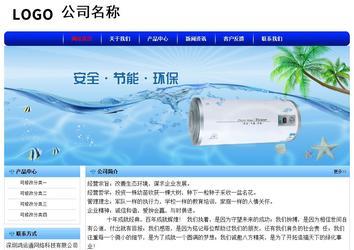 經(jīng)濟(jì)型成品案例No:7130