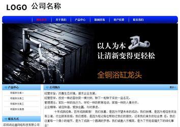 經(jīng)濟(jì)型成品案例No:7130