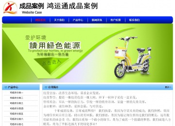 經(jīng)濟型成品案例No:7130