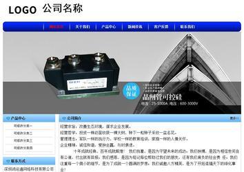 經(jīng)濟型成品案例No:7130