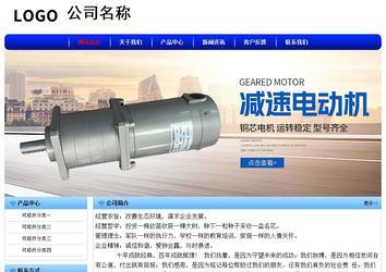 經(jīng)濟(jì)型成品案例No:7130