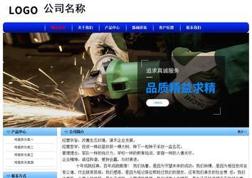 經(jīng)濟(jì)型成品案例No:7130