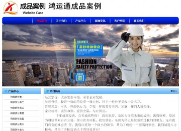 經(jīng)濟(jì)型成品案例No:7130