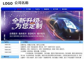 經(jīng)濟(jì)型成品案例No:7130